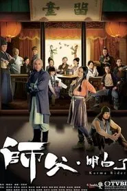 Poster da série Karma Rider