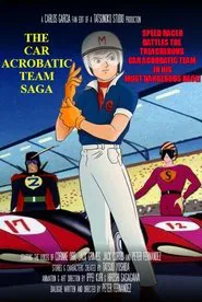 Poster do filme The Car Acrobatic Team Saga