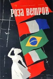 Poster do filme Rosa dos Ventos
