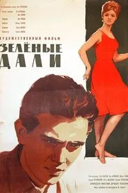 Zelené obzory movie poster