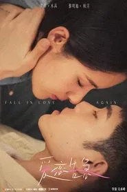 Fall in Love Again tv show poster