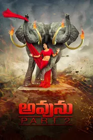 Avunu 2 movie poster