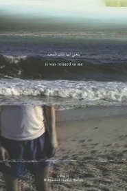 It Was Related to Me movie poster