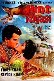 Char Dervesh movie poster