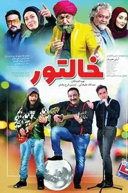 Khaltoor movie poster