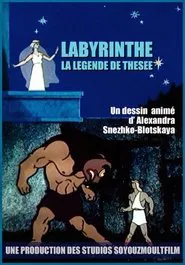 The Labyrinth movie poster