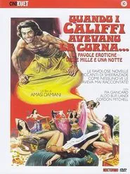 Poster do filme Curse of the Red Butterfly
