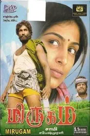 Mirugam movie poster