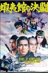 Duel at Fort Ezo movie poster