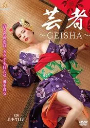 Poster do filme Geisha