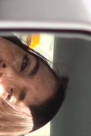 חמוץ חריף movie poster