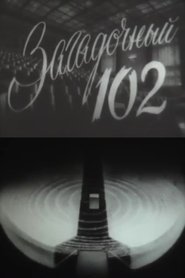 Poster do filme The Mysterious 102