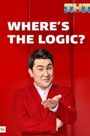 Where is the logic? tv show poster