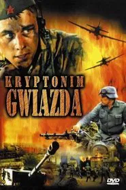 Poster do filme Zvezda