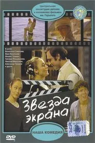 A Star of the Screen movie poster