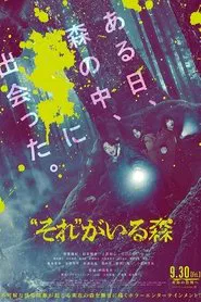 It's in the Woods movie poster