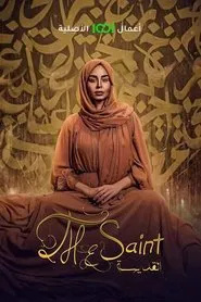 The Saint tv show poster