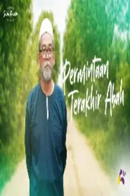 Abah's Last Request movie poster