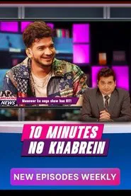 10 Minutes No Khabrein tv show poster