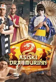 The Asian Dream tv show poster