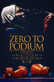 Platform movie poster