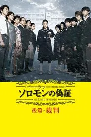 Poster do filme Solomon's Perjury 2: Judgment