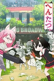 Hentatsu tv show poster