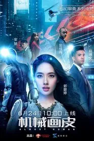 Almost Human movie poster