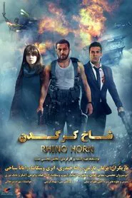 Poster do filme Rhino Horn
