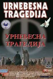 The Tragic Burlesque movie poster