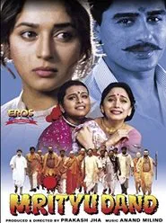 Mrityudand movie poster