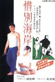 Poster do filme Farewell to the Channel