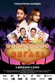 Date in Vegas movie poster