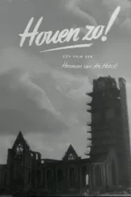 Houen Zo! movie poster