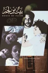 House of Flesh movie poster