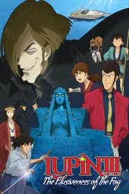 Lupin the 3rd: The Elusiveness of the Fog movie poster