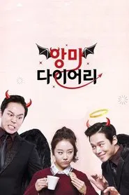 Poster da série Devil's Diary