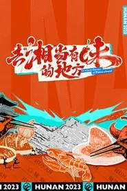 Poster da série Go Where Flavors of Hunan Abound