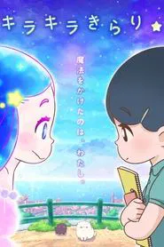 Kirakira Kirari ☆ movie poster