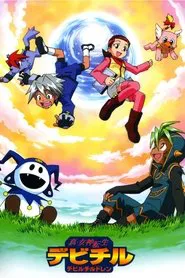 Shin Megami Tensei: Devil Children tv show poster