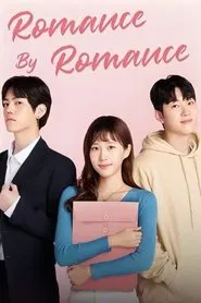 Poster do filme Romance Por Romance
