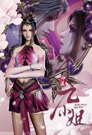 Great Doctor Miss Nine tv show poster