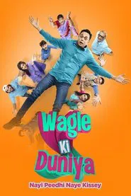 Wagle Ki Duniya tv show poster