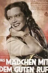 Das Mädchen mit dem guten Ruf movie poster
