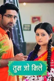 Tum Jo Mile tv show poster