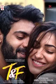 Tuesdays And Fridays movie poster