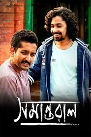 Samantaral movie poster