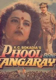 Phool Bane Angaray movie poster