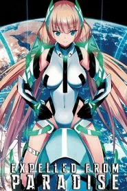 Rakuen Tsuiho: Expelled from Paradise movie poster