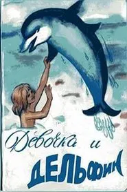 Poster do filme Girl and Dolphin